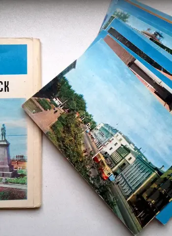 Архангельск открытка