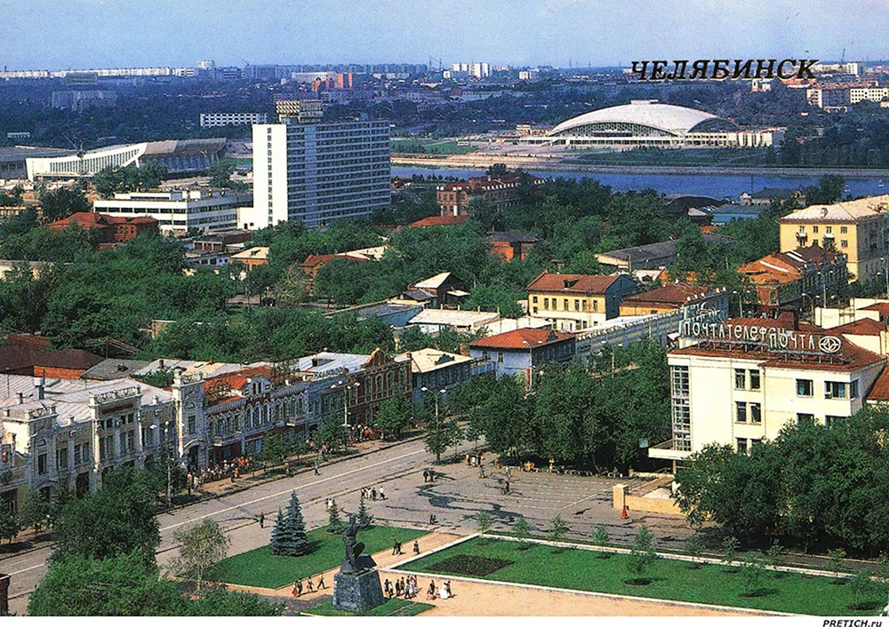 Челябинск 80-е