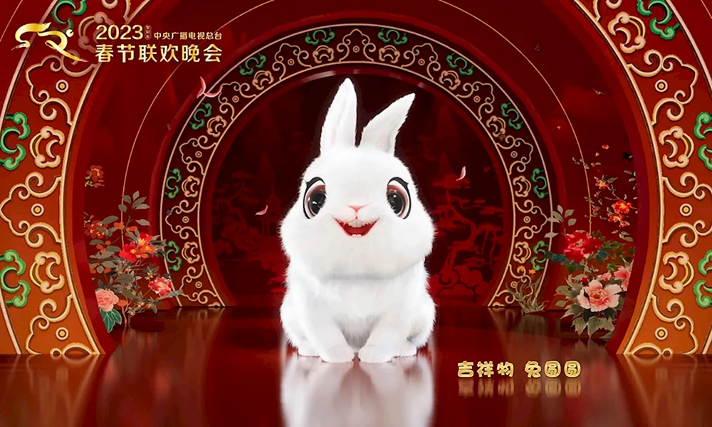 Китайский кролик