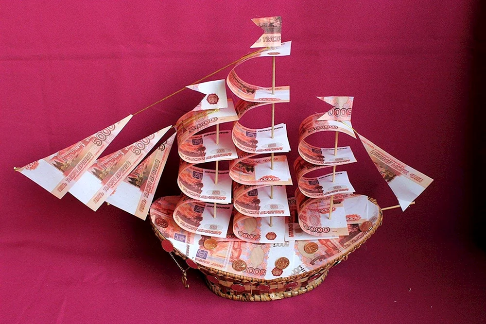 Корабль из денежных купюр