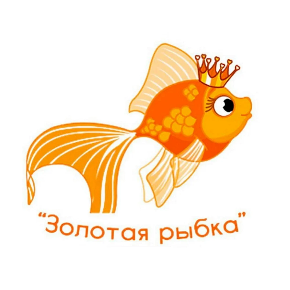 Логотип Золотая рыбка детский сад