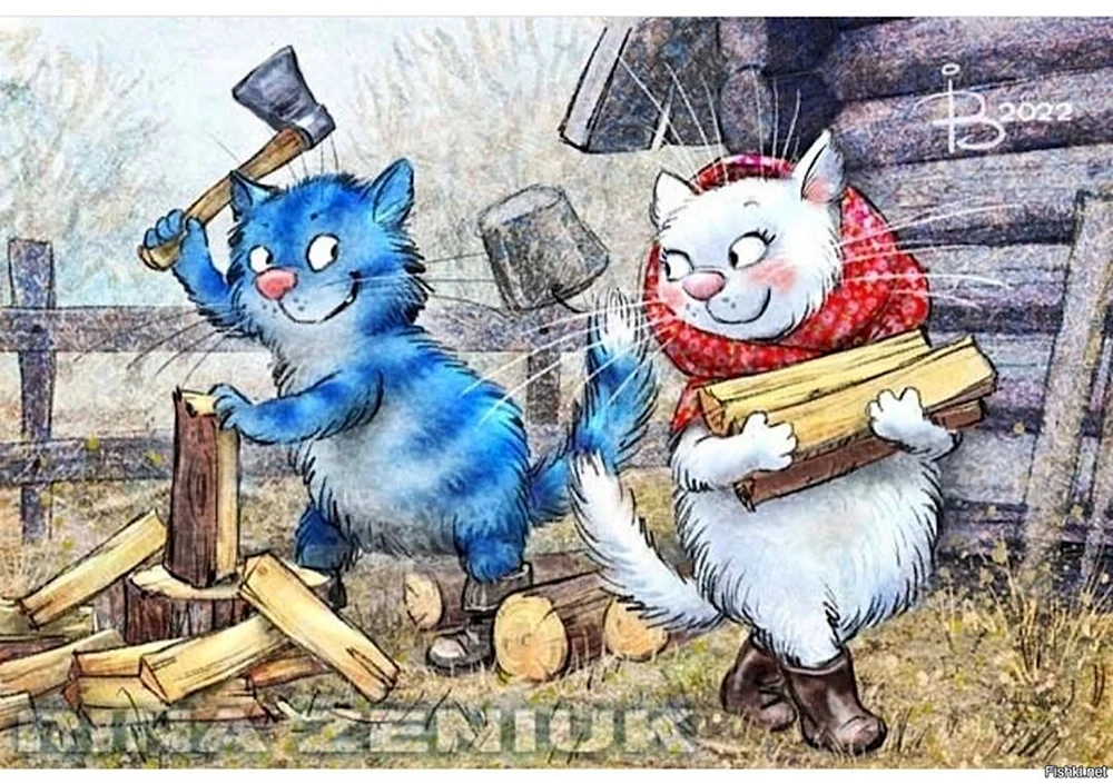 Рина Зинюк художница синие коты