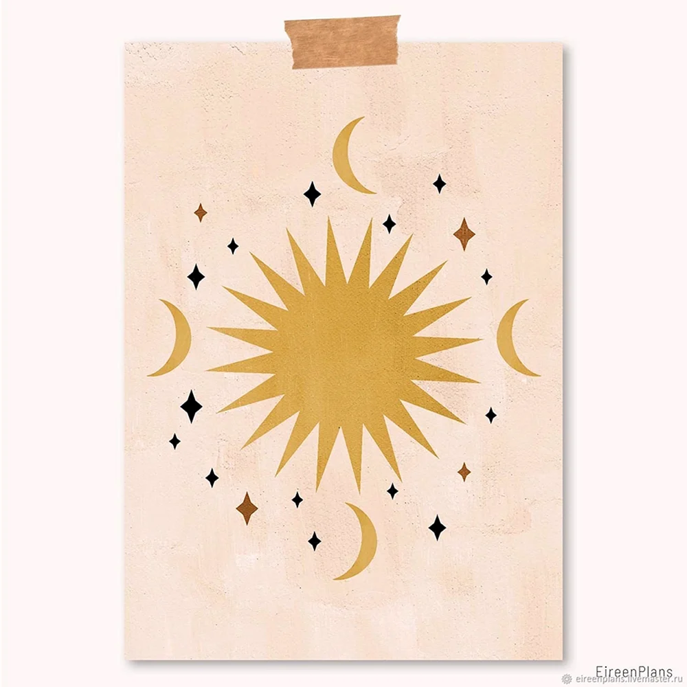 Солнце открытка