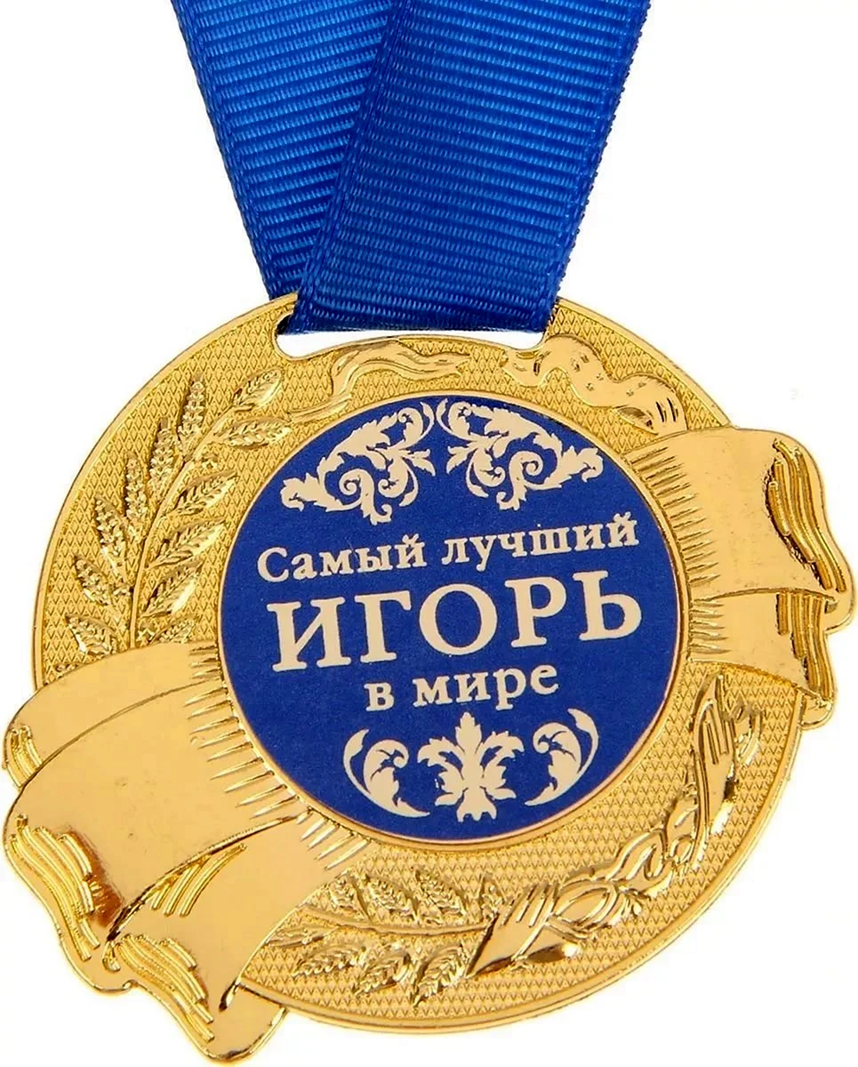 Сувенирные медали