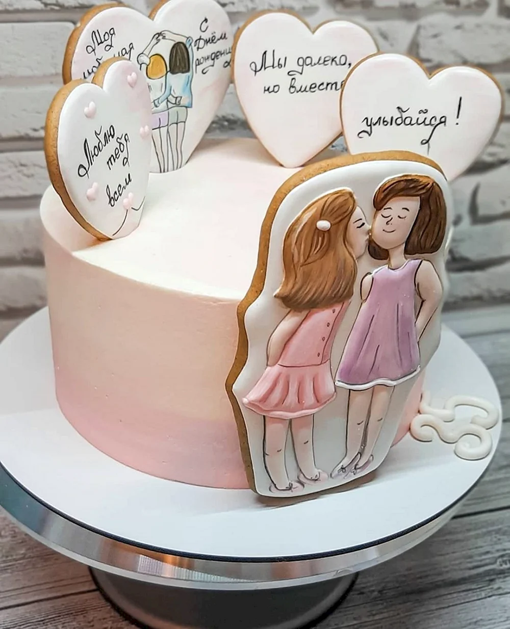 Торт для сестры