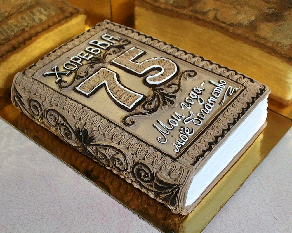 Торт в виде книги