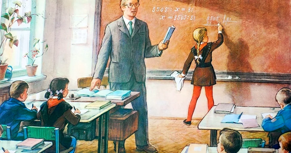 Учитель в Советской школе