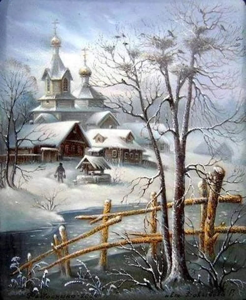 Зимний деревенский пейзаж